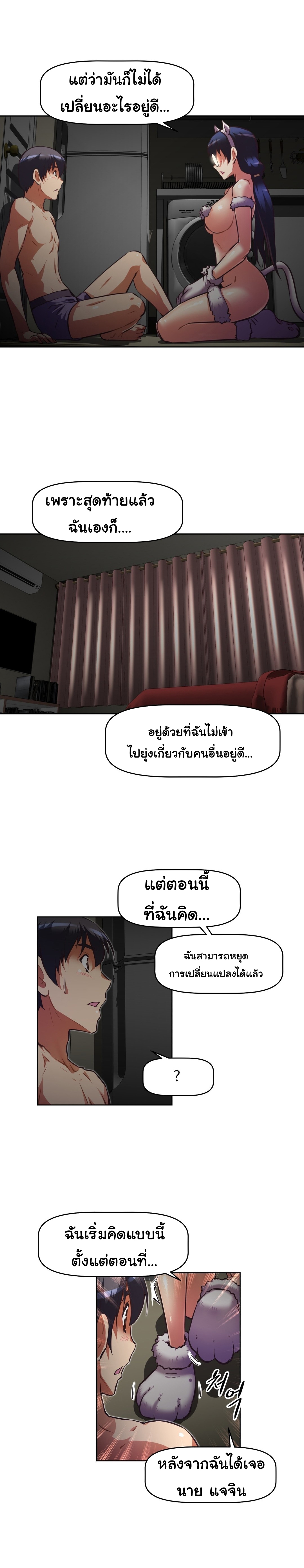 เธญเนเธฒเธเธกเธฑเธเธเธฐ